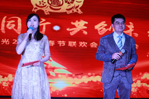 大禹漢光2018年“同心同行，共創未來”主題年會圓滿成功